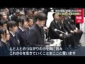 熊本地震「本震」から10年　県と市町村が初の合同追悼式(2026年4月16日)