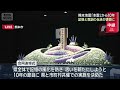 熊本地震「本震」から10年　県と市町村が初の合同追悼式(2026年4月16日)