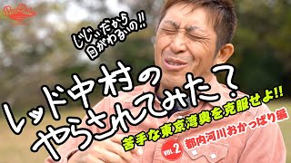 ポジドライブガレージ クレイジーツイスター80S オータムカラー