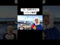 【スマブラSP】ピカチュウの電光石火でプリンをぶっ飛ばしますwwwwww #shorts #ブリカワ #スマブラ #スマブラsp