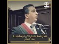 شاب قتل امة شوف كيف تعامل القاضي معة 