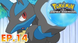 Pokémon: DP Battle Dimension | EP14 | Lost Leader Strategy! | Pokémon Asia ENG Pokémon: DP Battle Dimension | EP14 | Lost Leader Strategy! | Pokémon Asia ENG