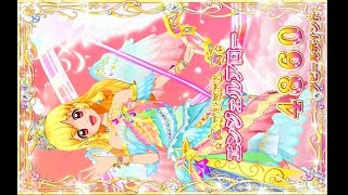 アイカツオンパレード 星宮いちご スターフェスティバルコーデ - YouTube