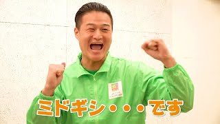 ティモンディ・高岸、トレードマークの「オレンジ」を封印　全身緑色の”ミドギシ”姿で登場　JA共済コラボ動画『前田塾特別編～地震塾～』