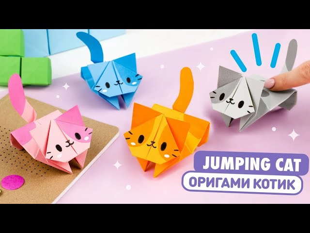 Origami Jumping Paper Cat | How to make a paper cat - YouTube