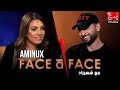 FACE à FACE : AMINUX - الحلقة كاملة