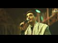 محمد عساف هبت النار وصلة فلسطينية من عرس فلسطيني 