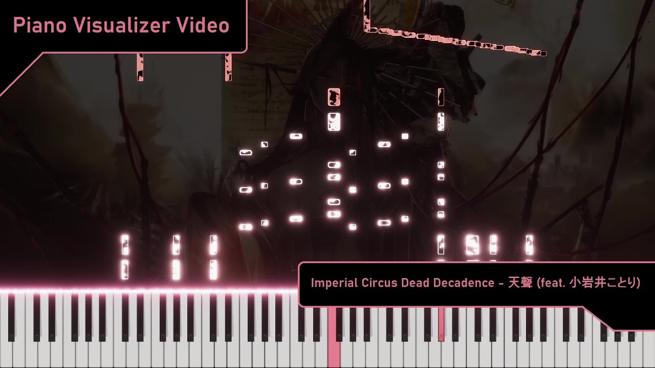 Imperial Circus Dead Decadence - 天聲 (feat. 小岩井ことり