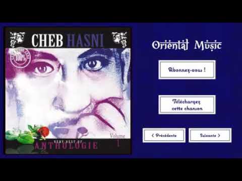 Hasni Kharjat Fik Daawti