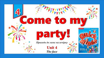 Quick Minds 2. Unit 4. Lesson 1. New words "Come to my party!". The face. 2 клас
