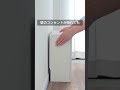 配線もルーターも、スマートに隠す美しい収納｜200-CB044シリーズ