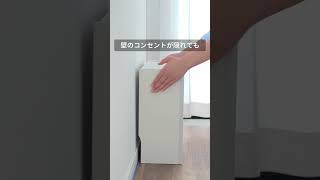 配線もルーターも、スマートに隠す美しい収納｜200-CB044シリーズ
