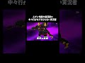 ムゲン鬼時間「妖怪ウォッチ１for Nintendo Swich」#ゲーム #ゲーム実況 #ゲーム実況者　音源の曲名(間違ってたら申し訳ございません) Unwelcome School