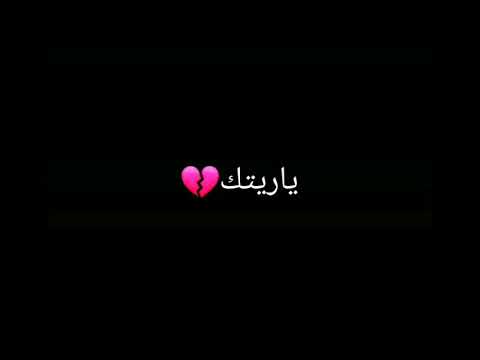 أجمل حالات واتساب اليسا خد بالك عليا