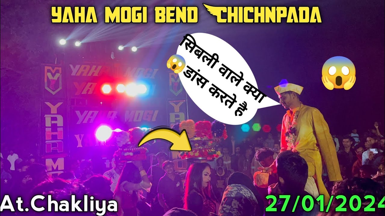 yaha mogi bend Chichnpada 2024 हमारे विस्तार पहली बार new Raftar tun बजा डाला at.chakliya 27/01/2024