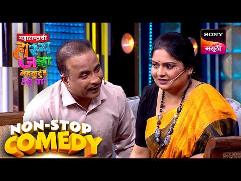 समीर, ईशा, नम्रता आणि रोहित | Maharashtrachi HasyaJatra | Comedy Non Stop