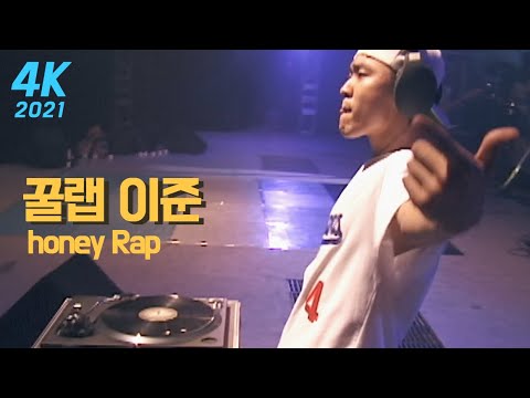 솔리드 이준 무대위에서 공연을 보다. 솔리드