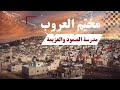 مخي م العروب مدرسة الصمود والعزيمة مخي م العروب مدرسة الصمود والعزيمة