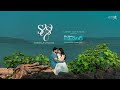 Guche gulabi  sushma  sanihith  pre  wedding song  4k