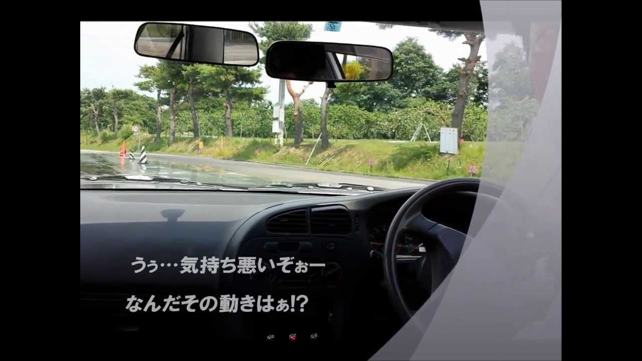 小諸自動車教習所 スリップ教習デモ映像 バックでしてみた Youtube