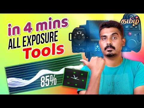 All Camera Exposure Tools Explained in 4 Minutes | Lumix S1II Tamil