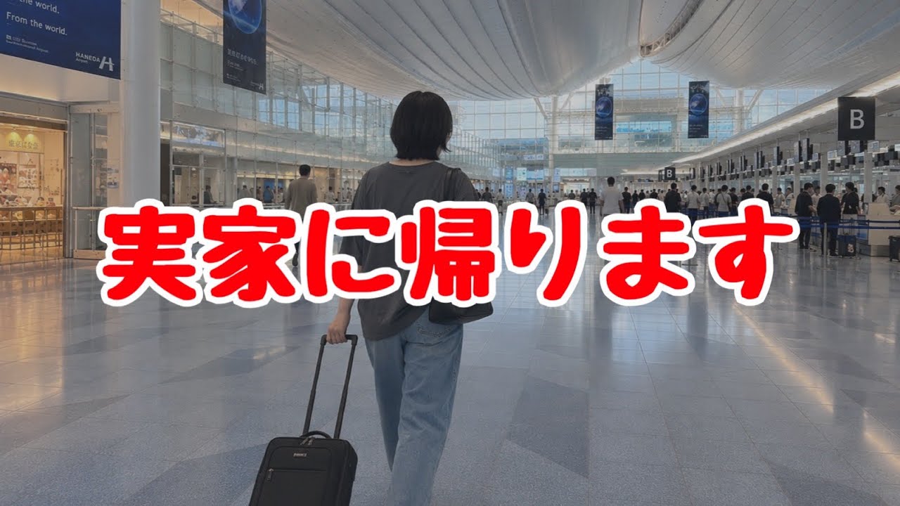節約より大切なことに気づいた39歳2児の母