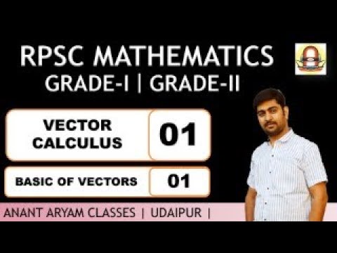 HP24RM0VC-1 | RPSC MATH | VECTOR CALCULUS | LEC - 1 | BASIC OF VECTORS ...