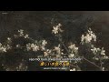 yume utsutsu - lamp lyrics//vietsub