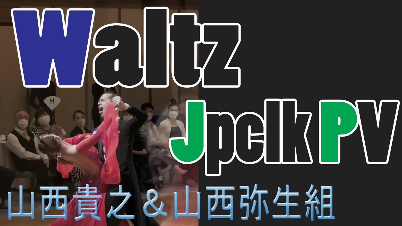 和ダンス 和ダンス