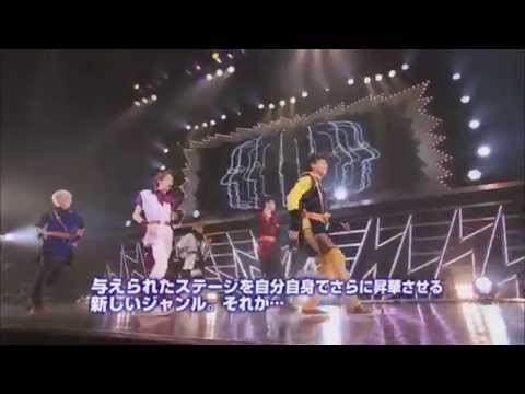超特急とは