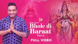Bhole Di Baraat (Part-2)  Video | Master Saleem | MahaShivratri Special