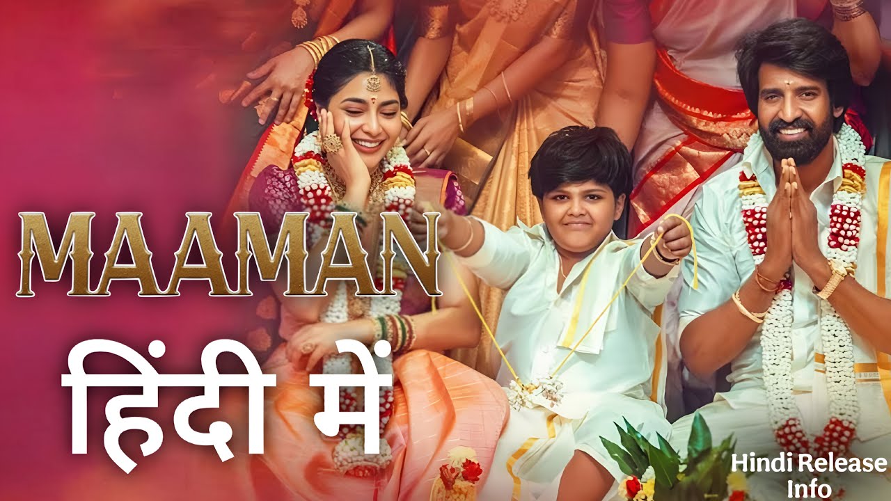 Maaman Hindi Dubbed Release Date Update | Maaman Movie Trailer Explained Hindi