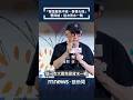 台灣政治罷免活動