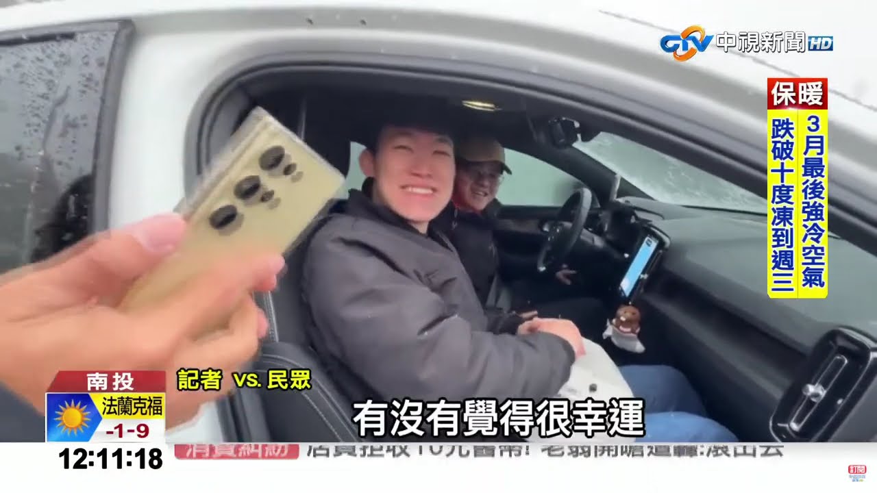 #中視午間新聞線上看