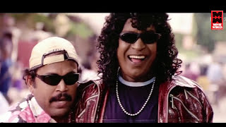 Tamil Comedy Scenes | வயிறு வலிக்க சிரிக்கணுமா இந்த காமெடி-யை பாருங்கள் | Vadivelu Comedy Scenes