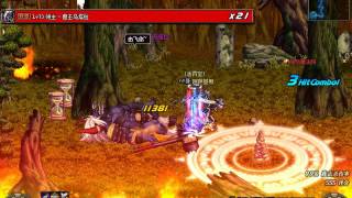 [DNF] LV70 魔皇 格蘭之火U (地獄) 你別搞錯火不是我放的