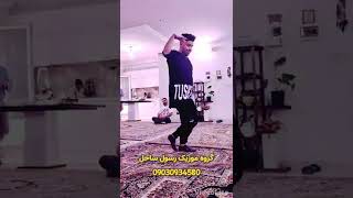 رقص هراتی با اهنگ. سیب لرزان  خیلی قشنگ میرقصه 😘