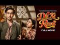 Dil Ki Rani 1947 Full Movie HD | Raj Kapoor, Shyam | Old Classic Romantic Movie
