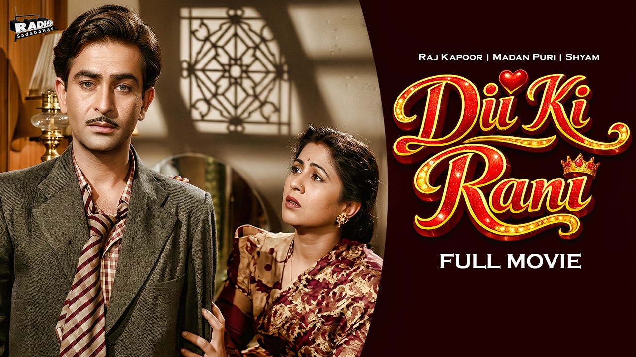 Dil Ki Rani 1947 Full Movie HD | Raj Kapoor, Shyam | Old Classic Romantic Movie