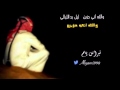 منكوس الله من عبرة كنيتها بالضمير