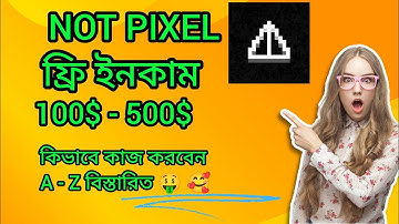 Not Pixel ফ্রি ইনকাম 100$-500$ 🤑 কিভাবে কাজ করবেন A-Z বিস্তারিত দেখুন 🥰