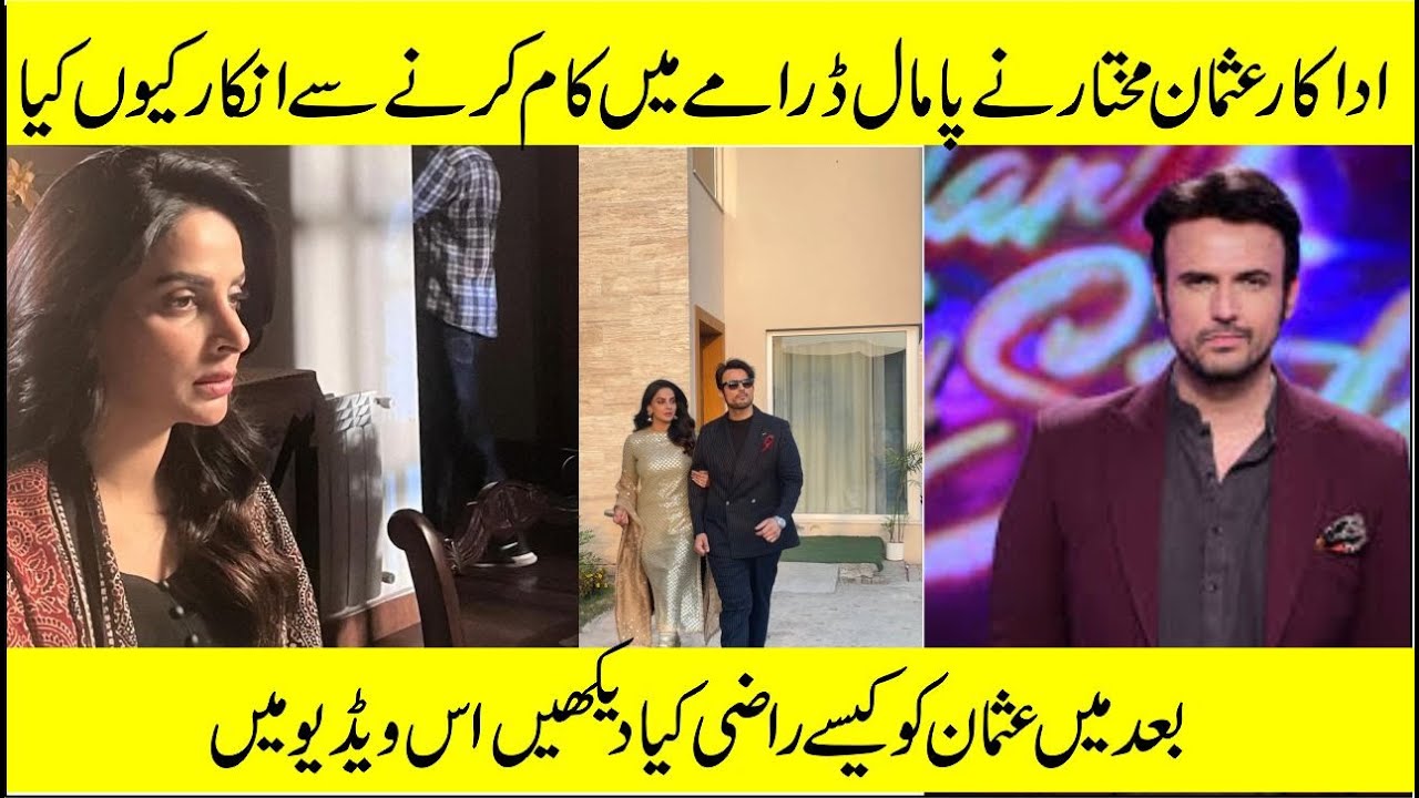 Why did Usman Mukhtar refuse to perform romantic scenes in Pamaal?
