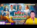 New samajwadi song       dhananjay yadav  ahire  khandani  samajwadi lahar