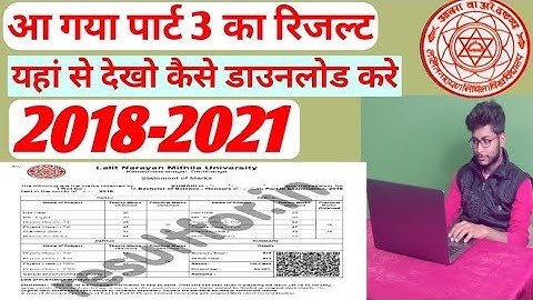 LNMU Part 3 result kab aayega | Lnmu Part 3 result 2021 | Lnmu Part 3 result Date 2021~ @Lnmuoffical
