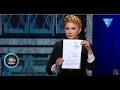 Юлія Тимошенко: “В понеділок ми подамо позов проти Коболєва за дезінформацію суспільства”
