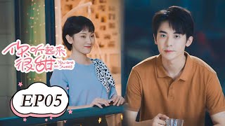 【Eng Sub】你听起来很甜 EP 05 | You Are So Sweet (2020)💖（赵志伟，孙艺宁）