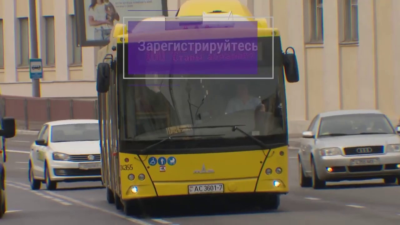 Оплати проезд смартфоном: за 10 дней куплено 1,5 тысячи билетов - YouTube