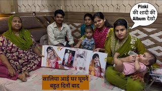 साली (pinki) की शादी की Album देख के आया मजा | Mr&mrsn Mansoori