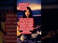 любовь Rek киргизия Tezkunda тикток Baxttiladik переписка Azob дуэт Shayxrahmatullohtermiz любовь Rek киргизия Tezkunda тикток Baxttiladik переписка Azob дуэт Shayxrahmatullohtermiz