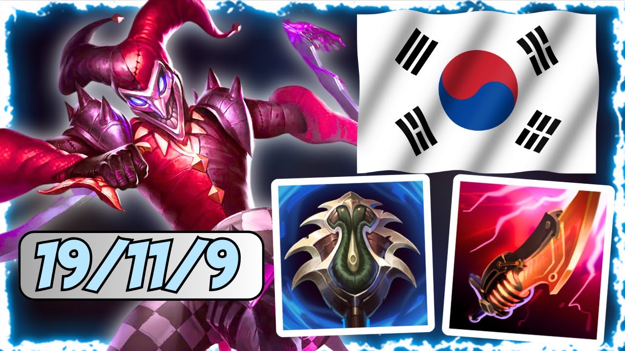 der NEUE KOREAN SHACO Build Patch 14.6 | League of Legends - YouTube